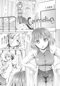 [Takemasa Takeshi] Haitoku Syndrome