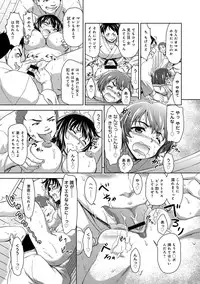 COMIC Anthurium 016 2014-08 [Digital]