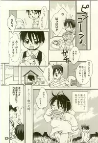 [Anthology] Youjo Kairaku