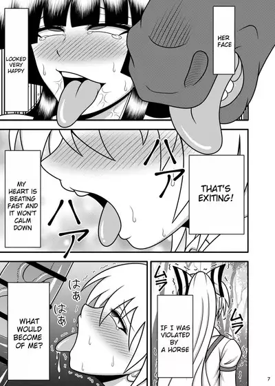 Uma Chinpo Case Mokou | Horse Cock Sleeve Mokou