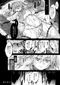 ANGEL Club 2017-12 [Digital]