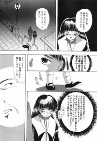 [Eimu Yuu]　Musume Ningyou Shiiku - Joukan - Hajime