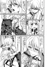 (Tsuki no Utage 6) [Hirojuu Renshuuchou (Hiroya)] Chibimoko no Toaru Ichinichi (Touhou Project)