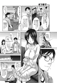 Namaiki! 2012-08 [Digital]