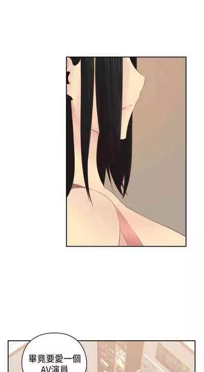 H校园 ch.57-67[chinese]