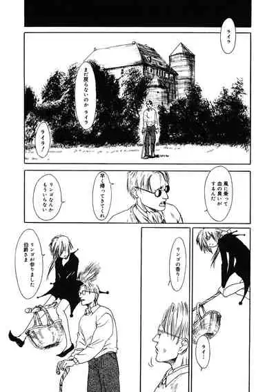 [Anthology] LQ -Little Queen- Vol. 37 [Digital]