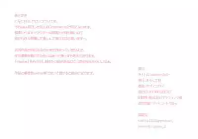 (C99) [Maron Koubou (Sagano Yuuji)] marine～2nd～