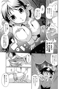 COMIC Megastore H 2007-10