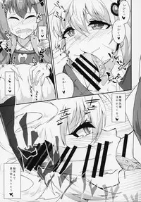 Futanari Yukari-chan no Ochinpo Milk wa Sekai de Ichiban Oichii to, Omou no desu!