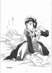 (C71) [Ganso Sonoda Ya (Sonoda Kenichi)] Megaton Punch 8