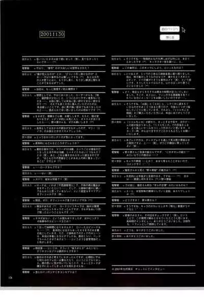 リトルモニカ物語 アートワークス