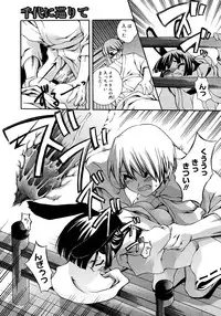 Comic Megastore 2008-03