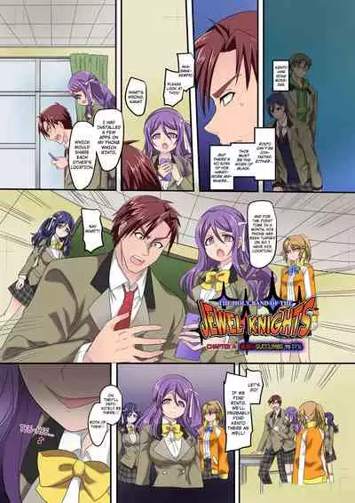 The Holy Band of the Jewel Knight