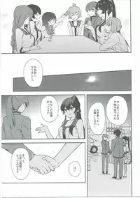 (Houraigekisen! Yooi! 28 senme) [Rosapersica (Ichinomiya)] Yoru Yahagi 6 (Kantai Collection -KanColle-)