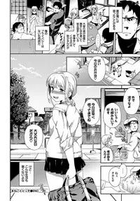 COMIC BAVEL 2019-04 [Digital]