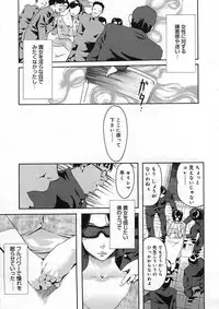 COMIC Megastore H 2005-08