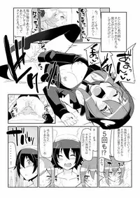 [Yon ka Go Works (Chicago)] Re:Akiho/Rinatize Ero-do- (Digimon World Re:Digitize Decode) [Digital]