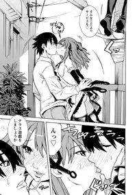 [Tendou Masae] Futatsumusubi - Twin-Tail Girls Collection [Digital]