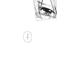 (C80) [Susano Arashi (Takemori Shintarou)] Parasol Memory (Touhou Project)