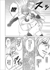 Girls Fight -Maya- Digital Comic Version