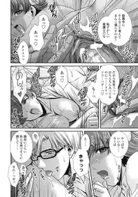 COMIC Tenma 2009-03 Vol. 130