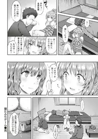 COMIC Kairakuten BEAST 2018-07 [Digital]