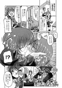 Comic Penguin Club 2008-09