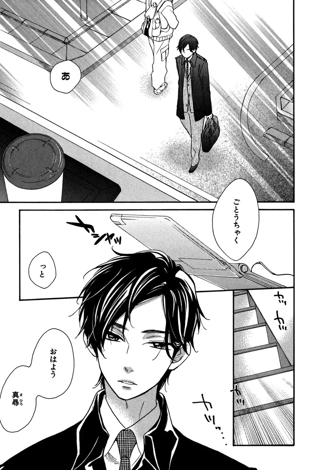 Konbini-kun. - Conveni-kun.