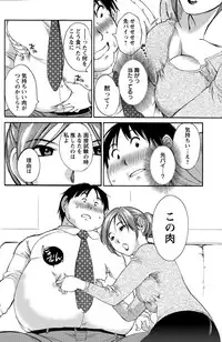 Action Pizazz Special 2015-10