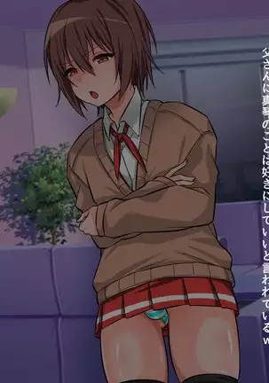 Namaiki na Josoko o Yakukime Choukyou!!