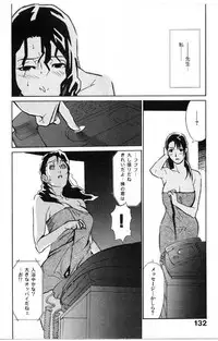 [Miura Takehiro] First Album