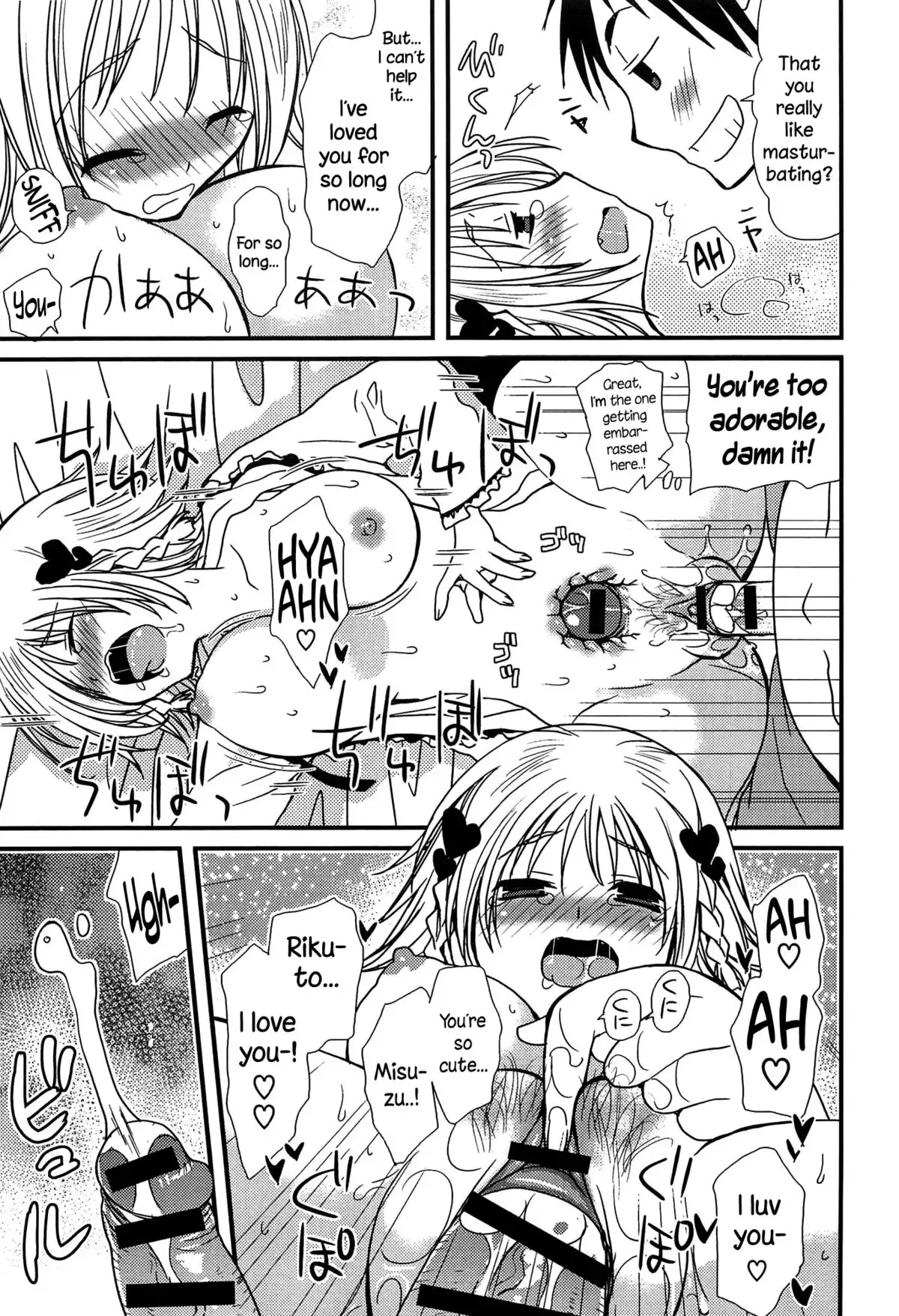 Hatsujou Otome Catalogue Ch. 1-4 {NecroManCr}