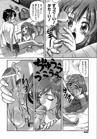 COMIC AUN 2004-09 Vol. 100