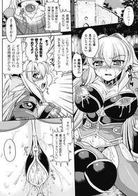 [Utsugi Tsuguha] Shokushu ga Kiraina Onnanoko wa Imasen! [Digital]