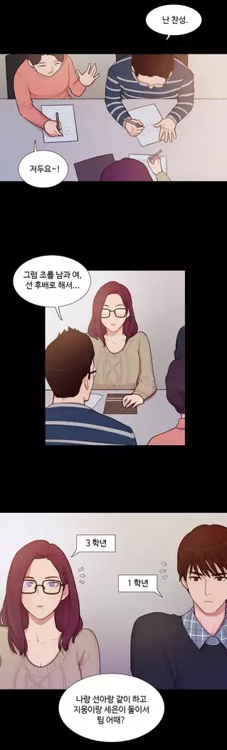 Scandal of the Witch Ch.0-35