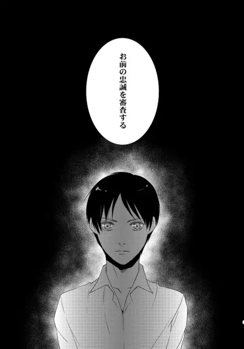 Chikashitsu de Ichiban no Bijin Soushuuhen