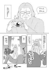 [Zenra QQ] BeachMonster