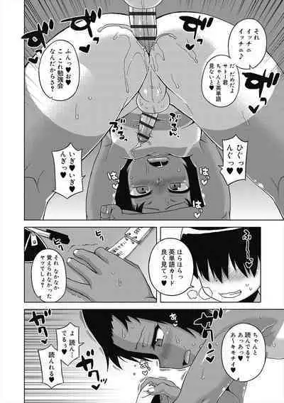 S wa Fragile no S + Melonbooks 4P Leaflet