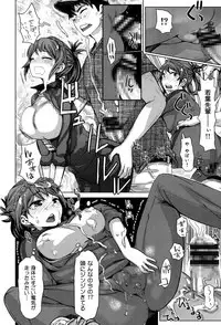 [Kira Hiroyoshi] SR na Kanojo [Digital]