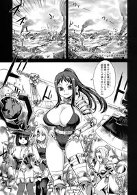 (C76) [Fatalpulse (Asanagi)] Victim Girls 7 - Jaku Niku Kyoushoku Dog-eat-Bitch (Fantasy Earth Zero)