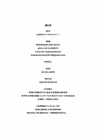 (C93) [Shimapanicecandy (Kijinaka Mahiro)] Riko Onee-chan to Asobou (Love Live! Sunshine!!)