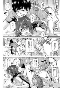 COMIC Mugen Tensei 2014-12