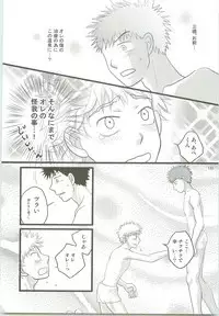 Misshiri MihAbe Mamire