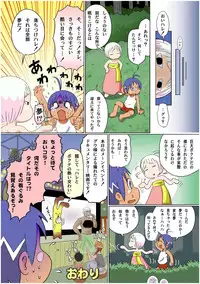 [Sennen Teikoku (Mitsui Jun)] Jungle Night (Jungle wa Itsumo Hare Nochi Guu) [Digital]