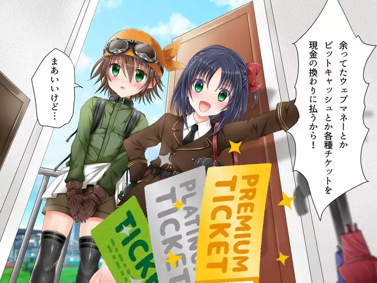 Baishun TetoKaru - Otokonoko Futari o Okane de Shiriana Kanojo ni Shita Tokoro...