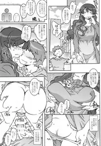 (C90) [RPG COMPANY 2 (Toumi Haruka)] MOVIE STAR 11a (Ah! My Goddess)