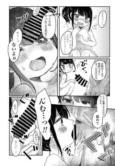 COMIC Penguin Club 2021-09