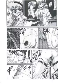 [Irotsuki Sakari] Ori no Nakayori Ai wo Komete