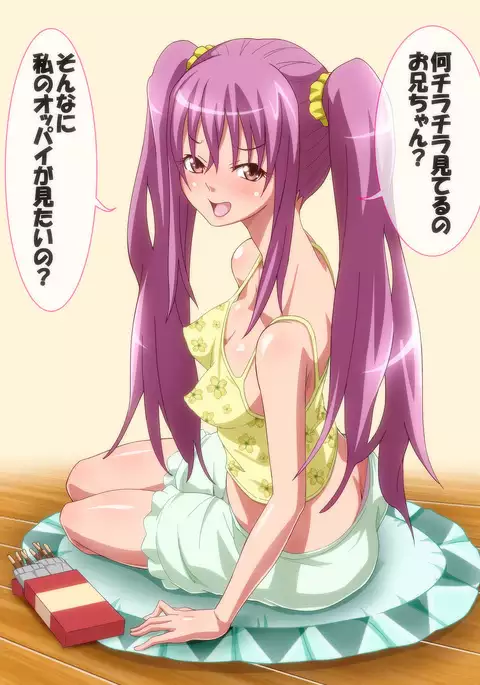 Onii-chan, Watashi Muratto Shiteru kamo! ~Eroi Imouto to H Zanmai~