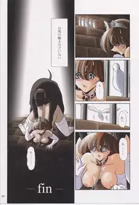 (CR35) [Circle Taihei-Tengoku (Horikawa Gorou)] Cagliostro no Shoujo (Lupin III Cagliostro no Shiro)